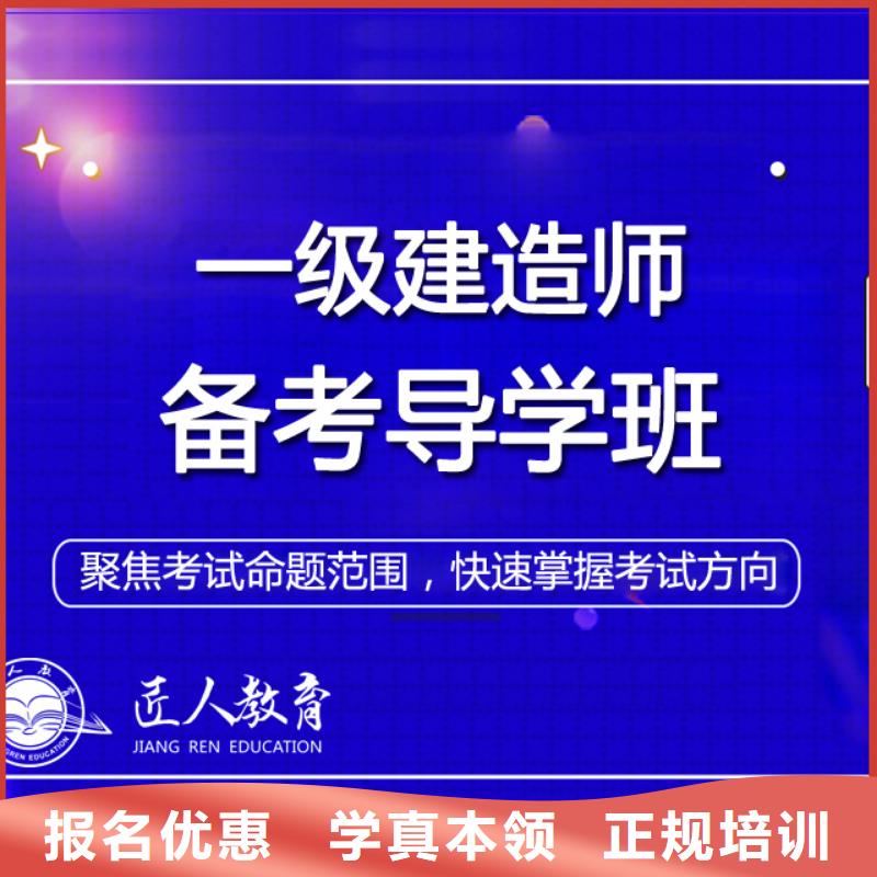 一级建造师2025报名时间