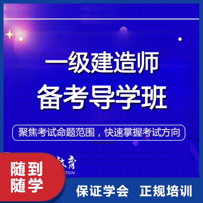 工程师和一级建造师哪个难