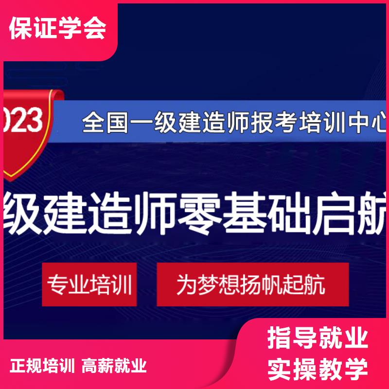 报考一级建造师有什么条件