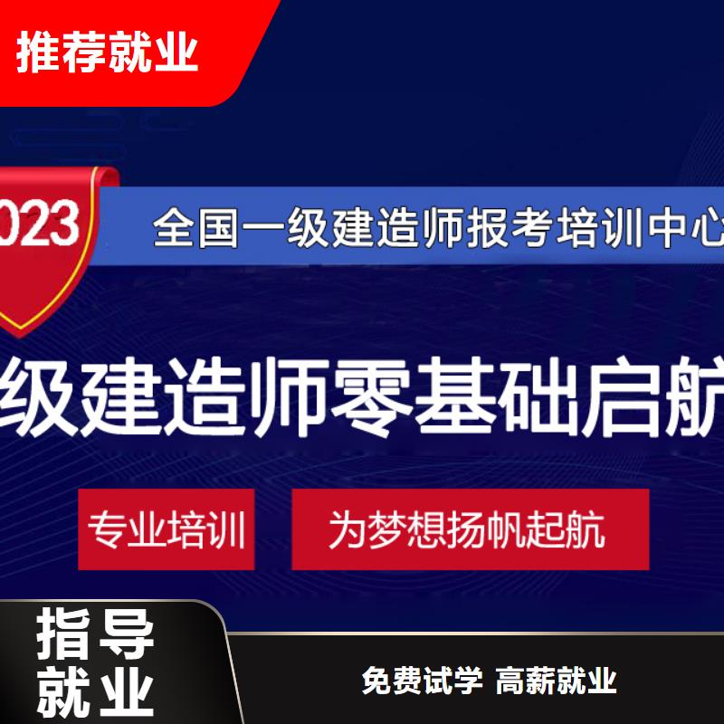 一级建造师(机电)