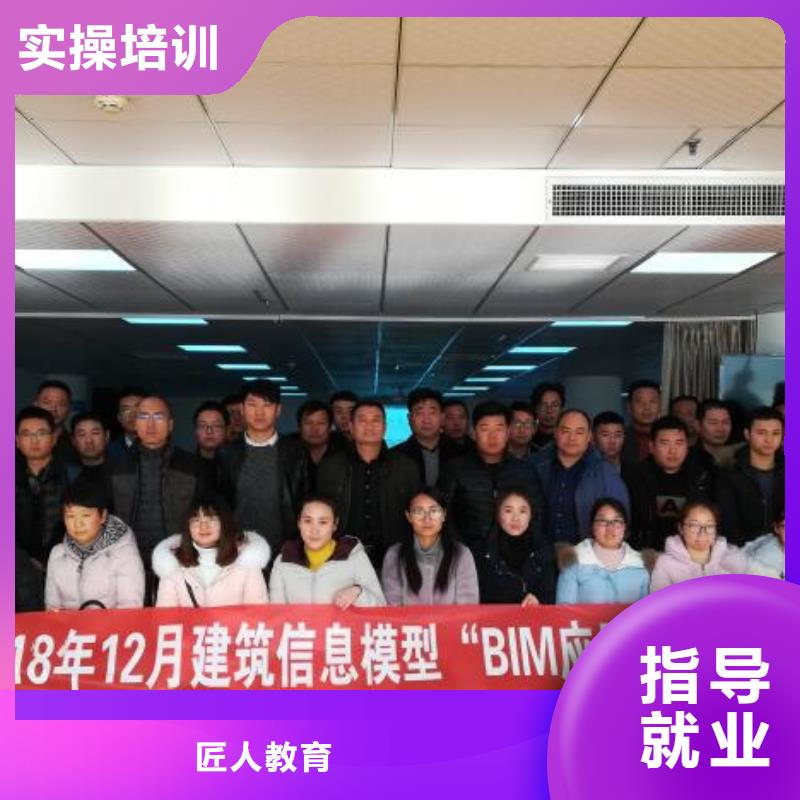 一建报名入口【匠人教育】水利