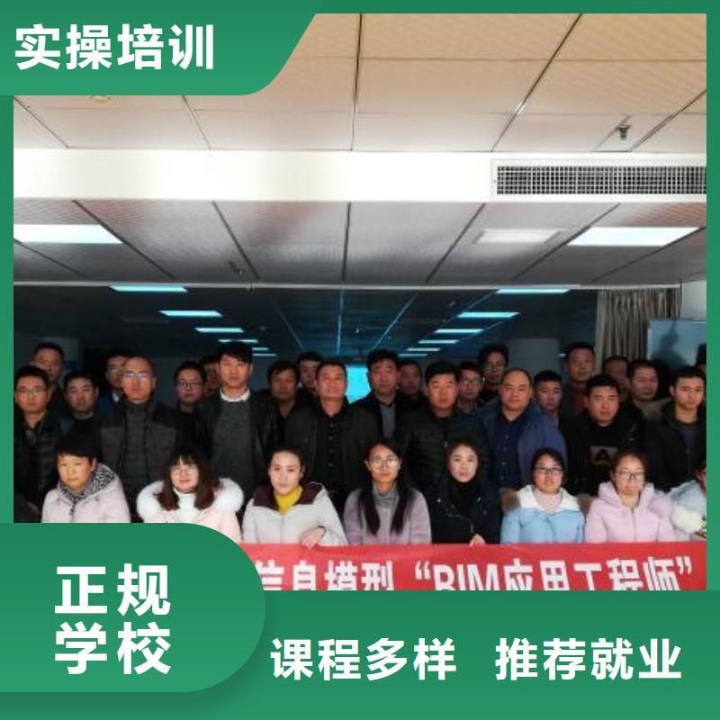 一建报名入口【匠人教育】水利