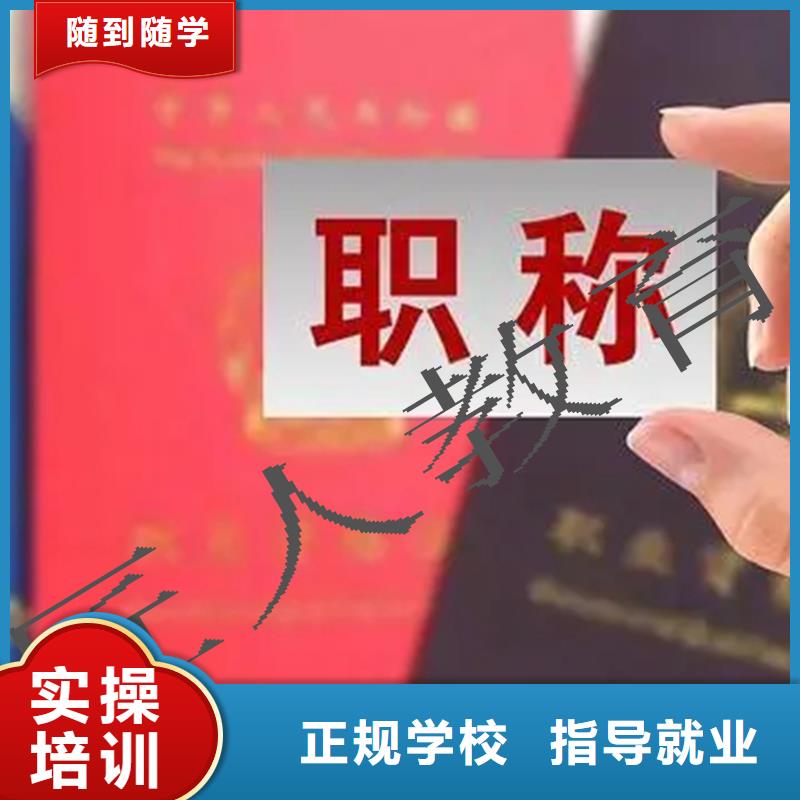 成人教育加盟市政一级建造师报考保证学会