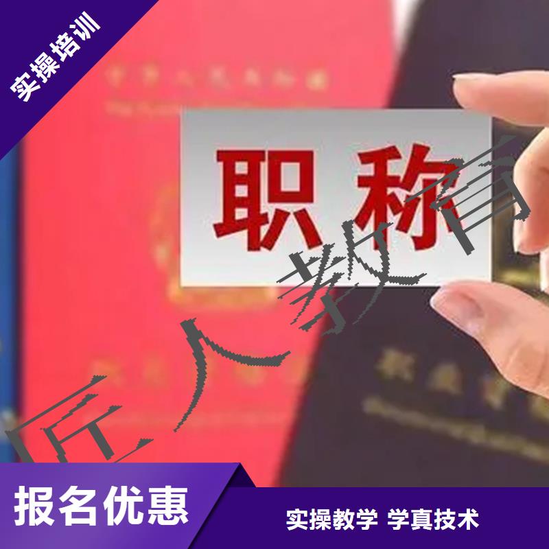 【成人教育加盟高级经济师报考就业】
