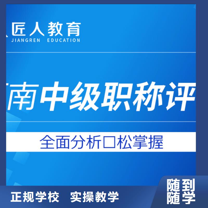 成人教育加盟消防工程师考证指导就业