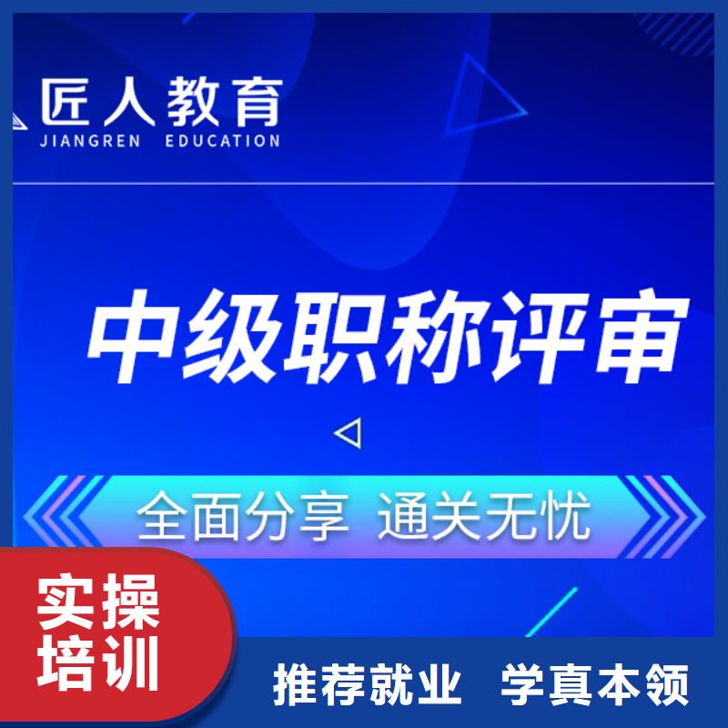 成人教育加盟消防工程师考证指导就业