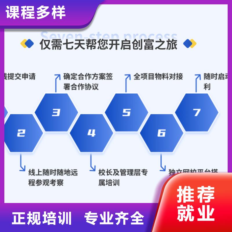 成人教育加盟市政一级建造师报考保证学会