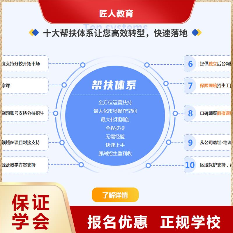 【成人教育加盟高级经济师报考就业】