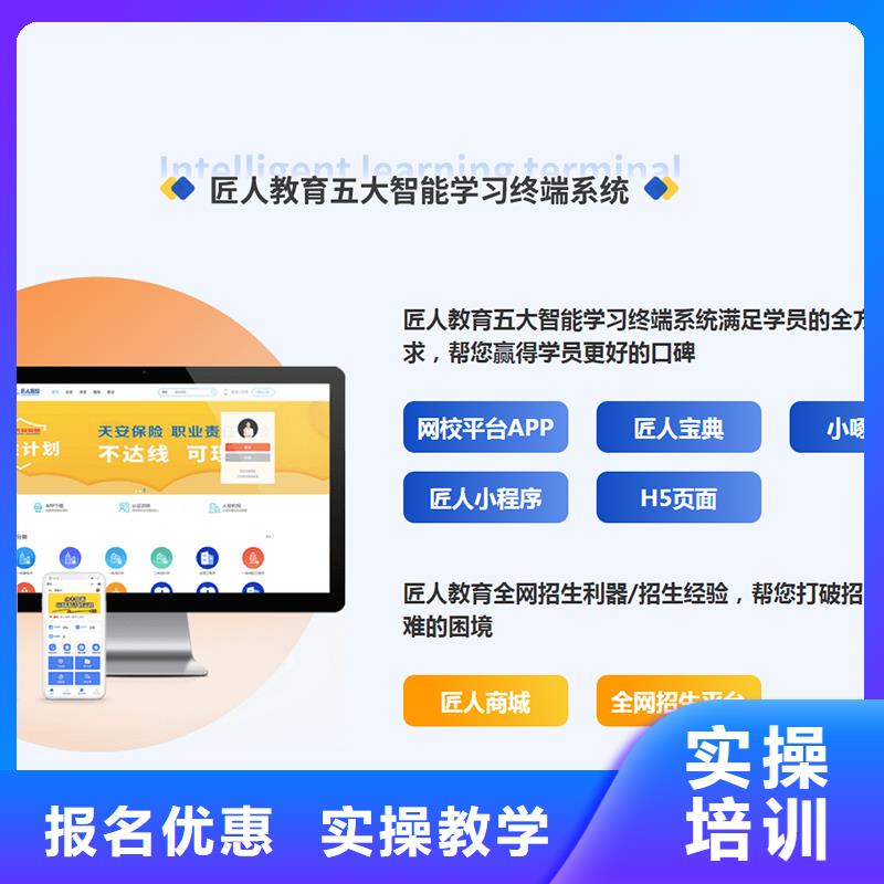 【成人教育加盟高级经济师报考就业】