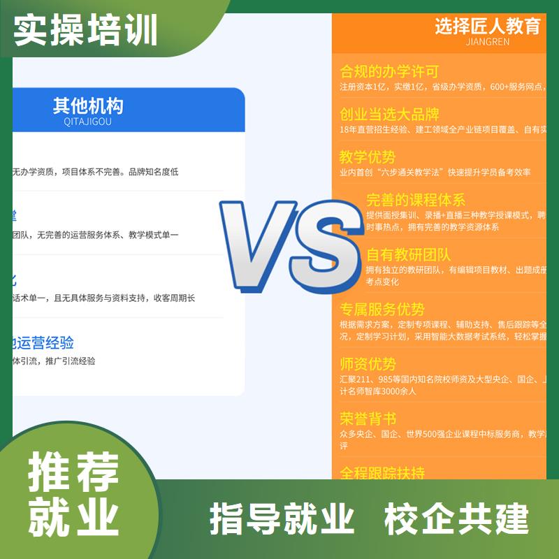 【成人教育加盟高级经济师报考就业】