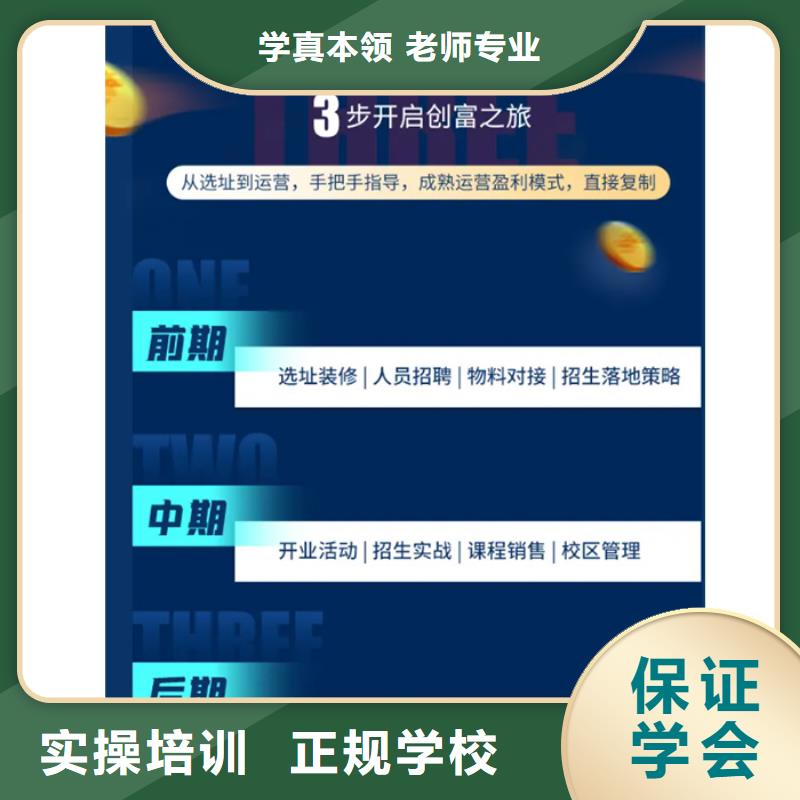 【成人教育加盟高级经济师报考就业】