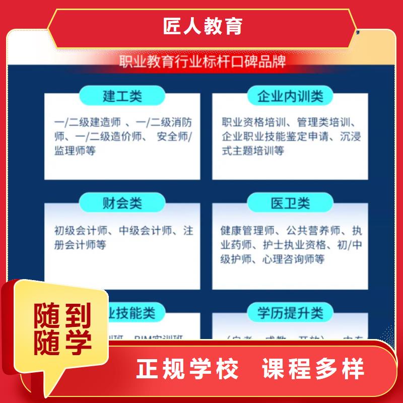 【成人教育加盟高级经济师报考就业】