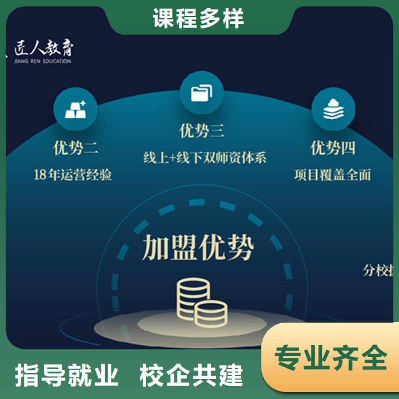 【成人教育加盟高级经济师报考就业】