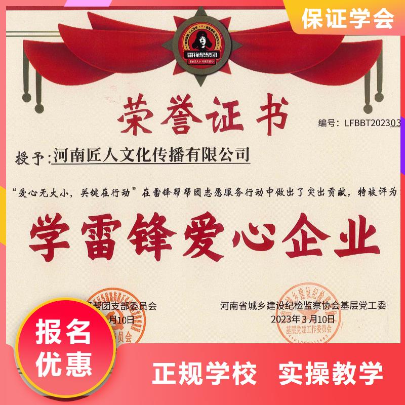 【中级职称】建筑技工专业齐全