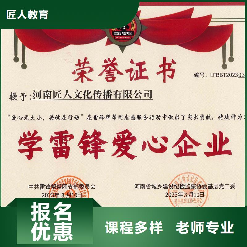 中级职称_建造师培训实操教学
