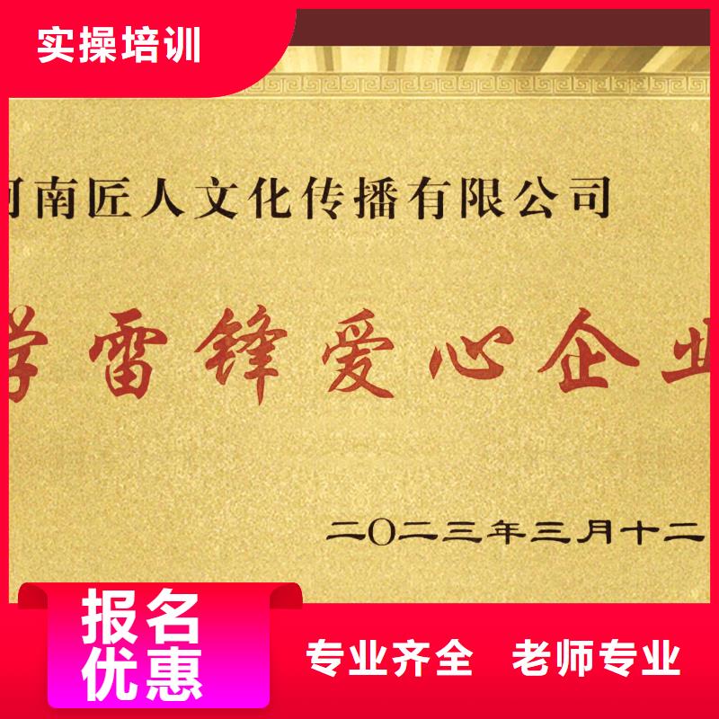 中级职称,【中级经济师】就业