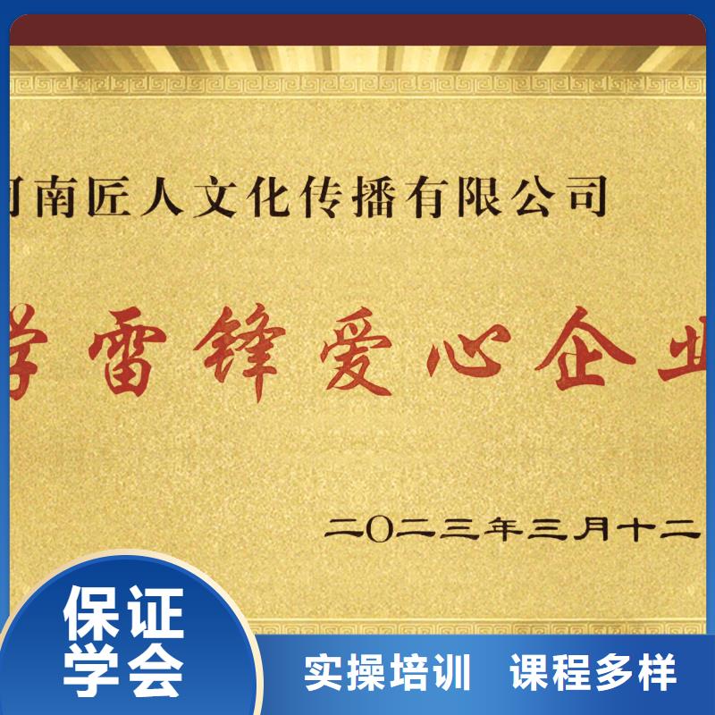 初级消防工程师分哪几个专业【匠人教育】
