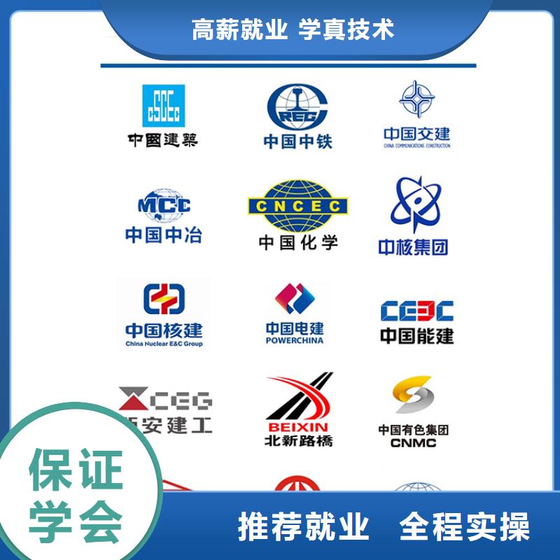 中级职称_八大员指导就业