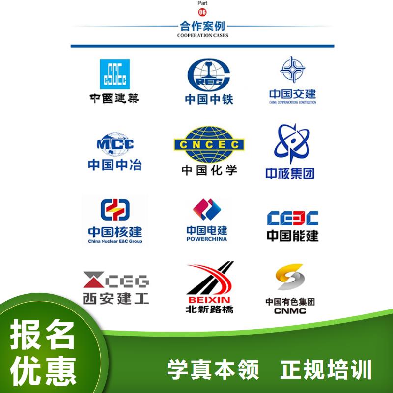 中级职称-中级职称评审技能+学历