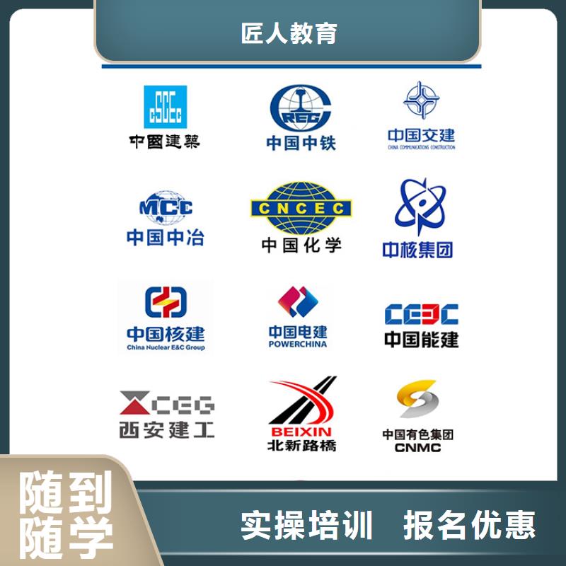 中级职称-【职业教育加盟】保证学会