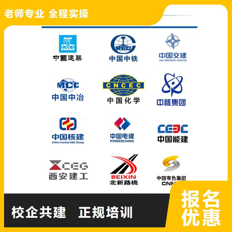 中级职称正规培训