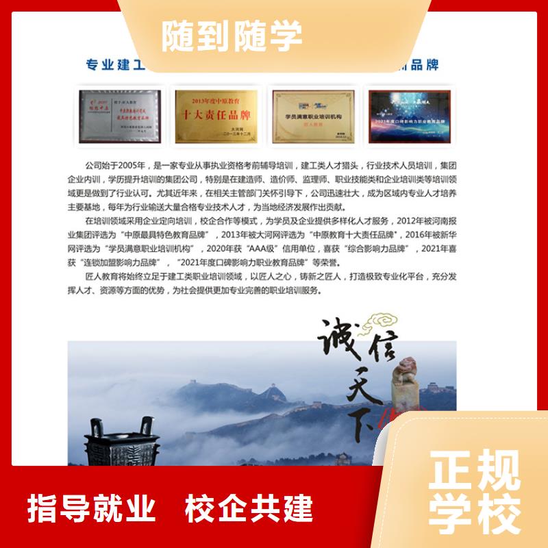 中级职称消防工程师报考条件老师专业