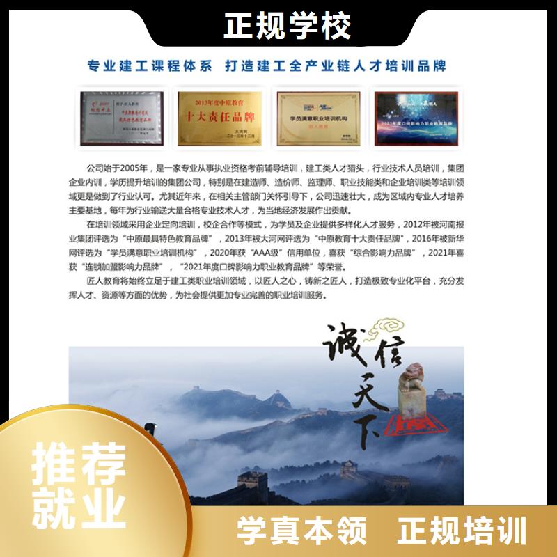 2025年矿山工程师考试费用匠人教育