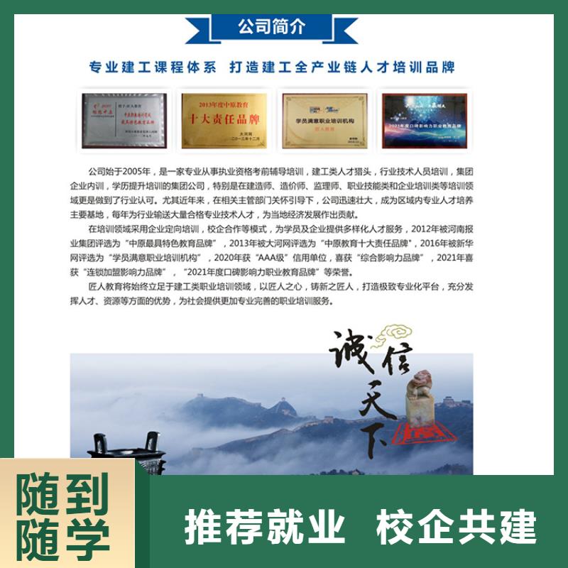 中级职称消防工程师师资力量强