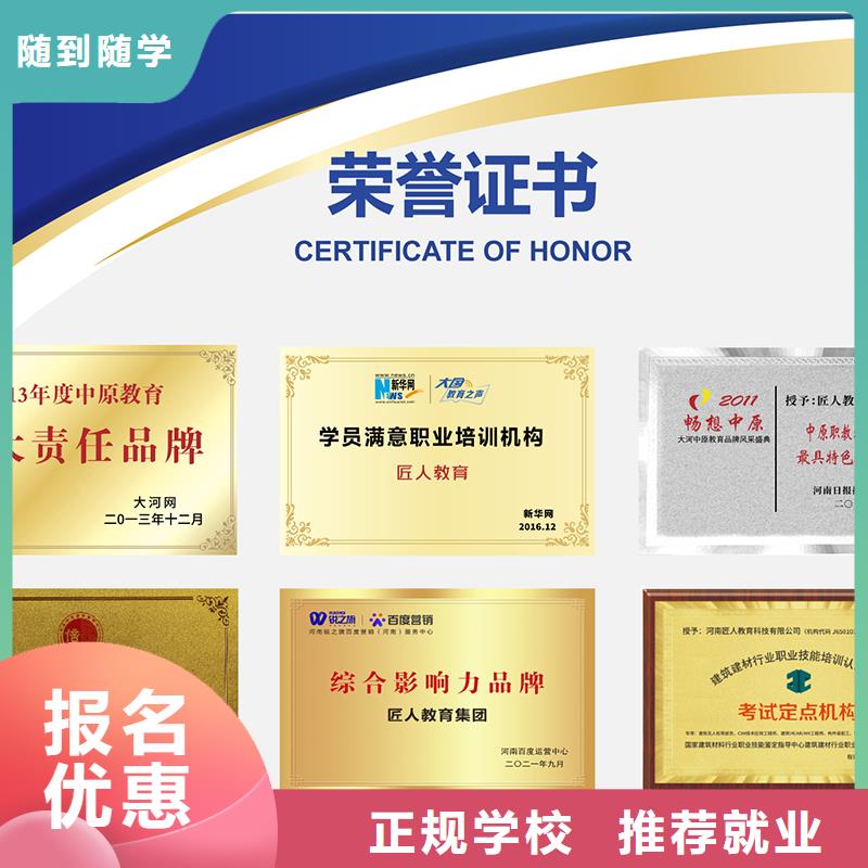 中级职称二建培训课程多样