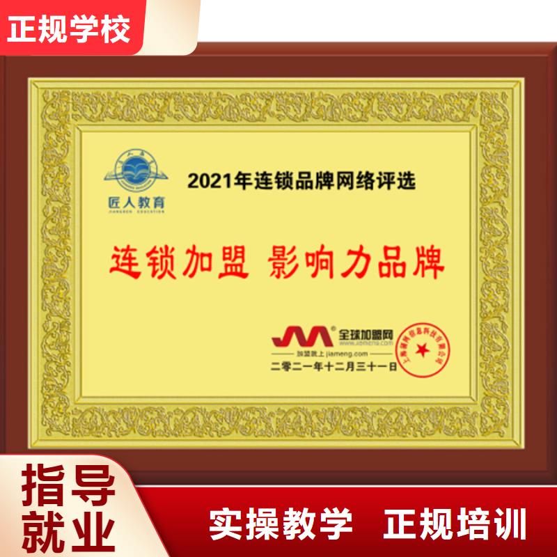 中级职称市政二级建造师就业快