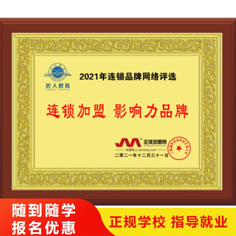 中级职称【市政公用一级建造师】免费试学