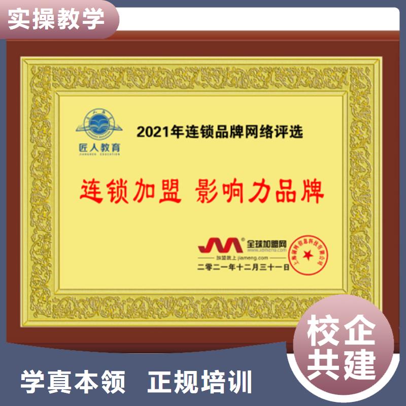 中级职称中级经济师校企共建