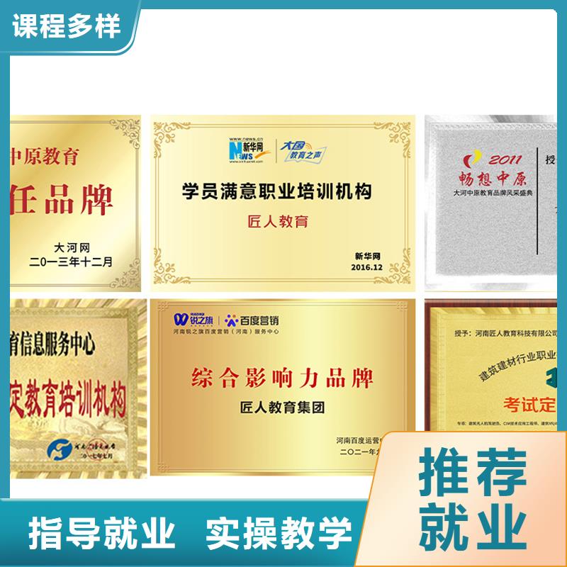 中级职称,高级经济师培训全程实操