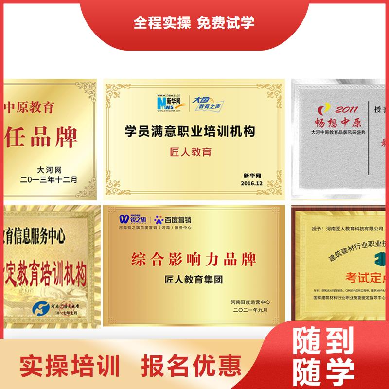 一级造价师资格证多少钱一年【匠人教育】