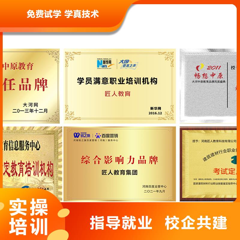 【中级职称】-消防工程师培训实操教学