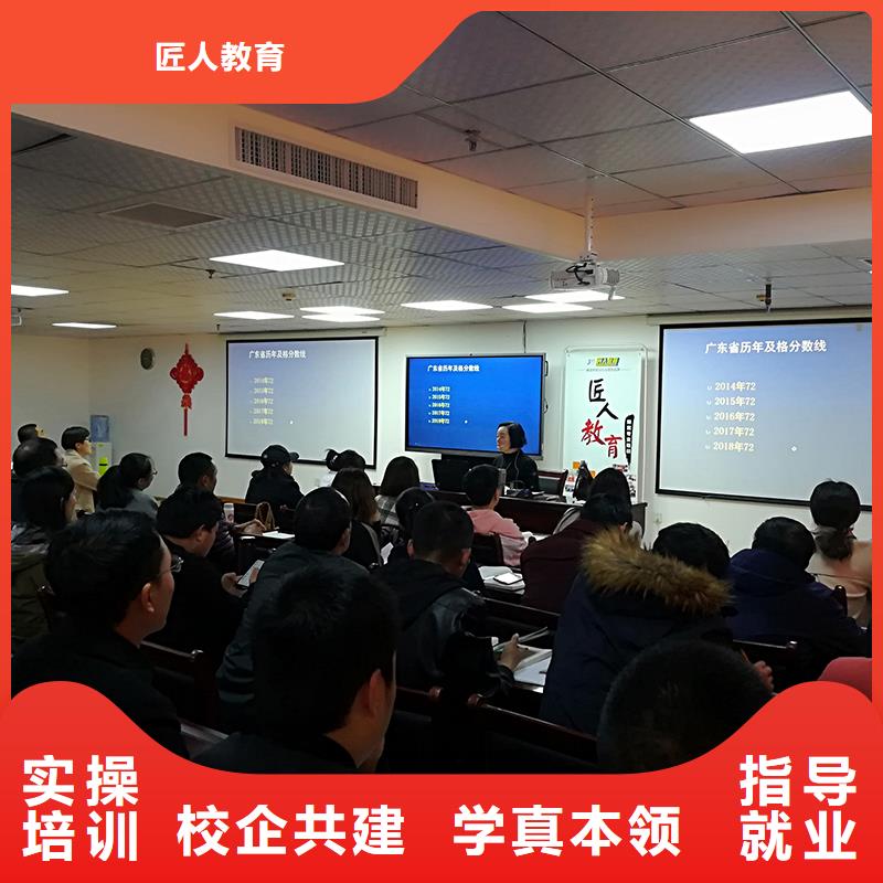 中级职称市政一级建造师老师专业