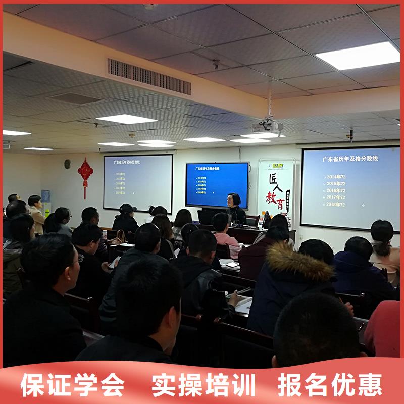 中级职称一级二级建造师培训免费试学