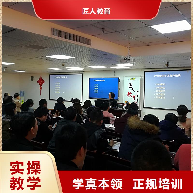 中级职称一级建造师报考师资力量强