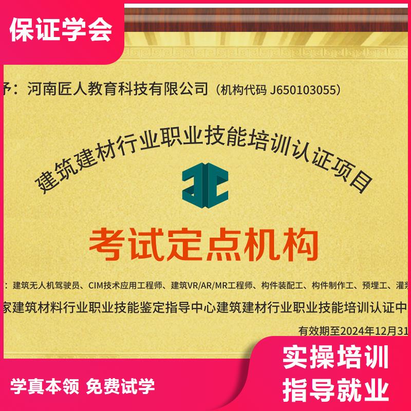 中级职称-【国企党建培训】随到随学