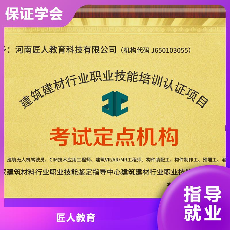 【中级职称八大员课程多样】