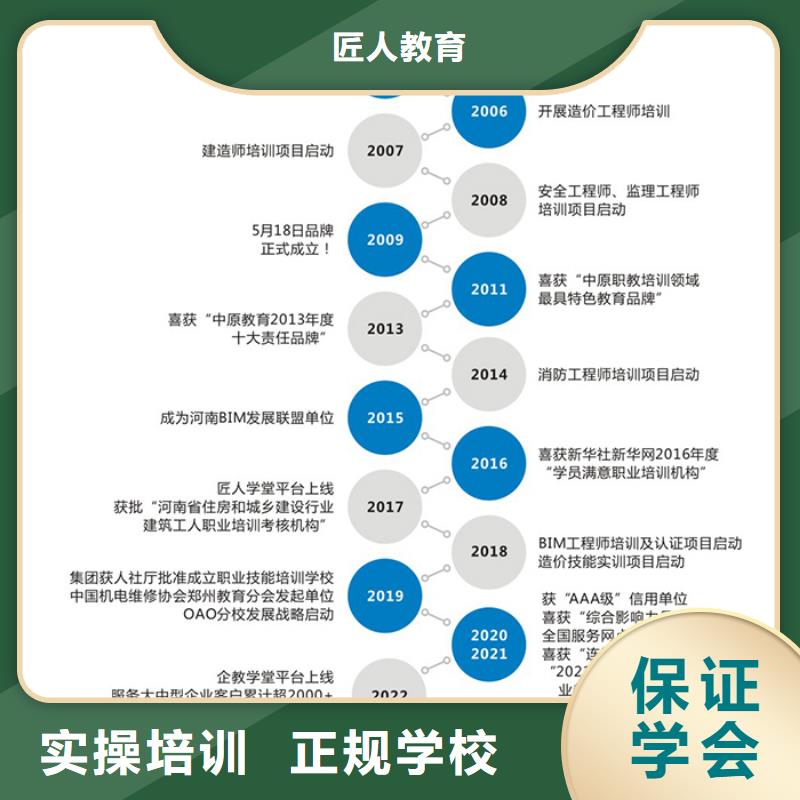【中级职称】建筑技工专业齐全