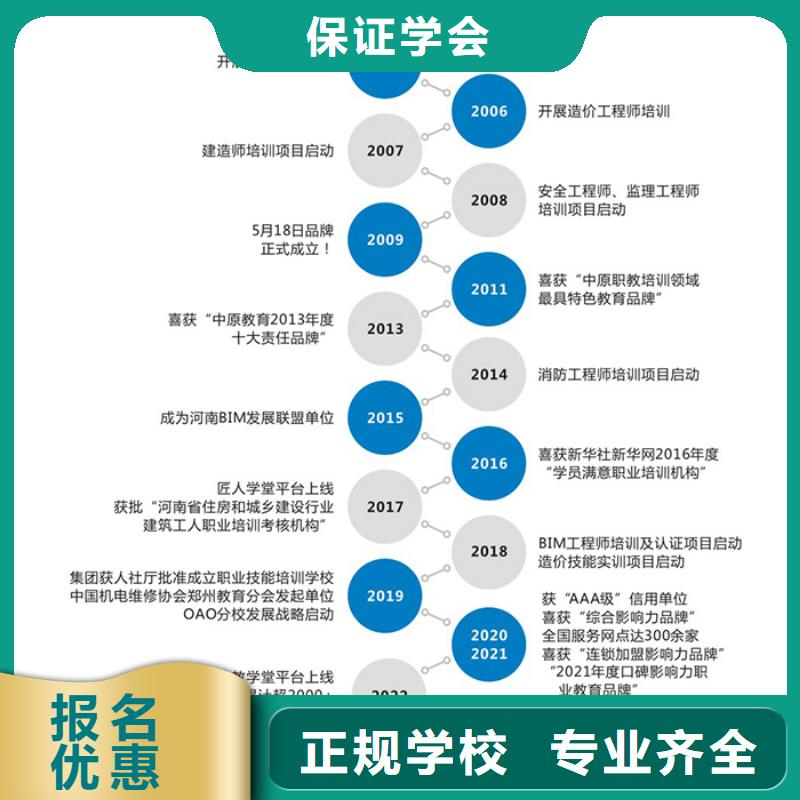 消防工程师2025报名条件【匠人教育】