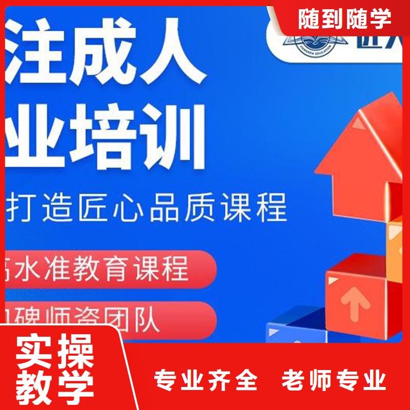消防工程师2025报名条件【匠人教育】