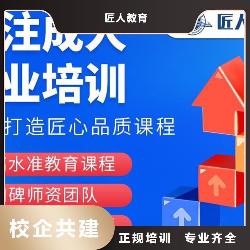 中级职称二建培训课程多样