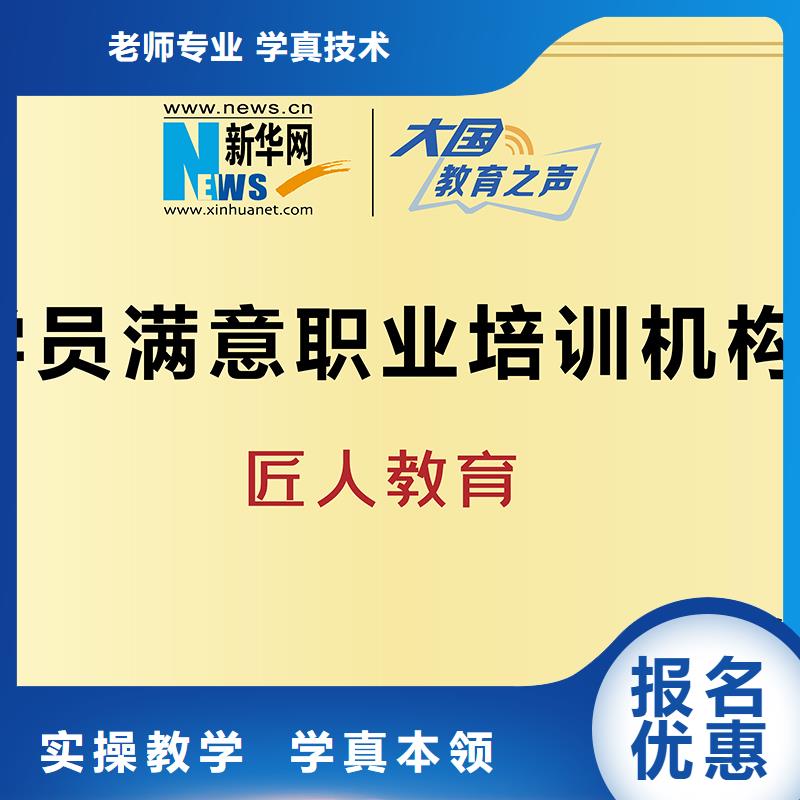 初级消防工程师怎么报名【匠人教育】