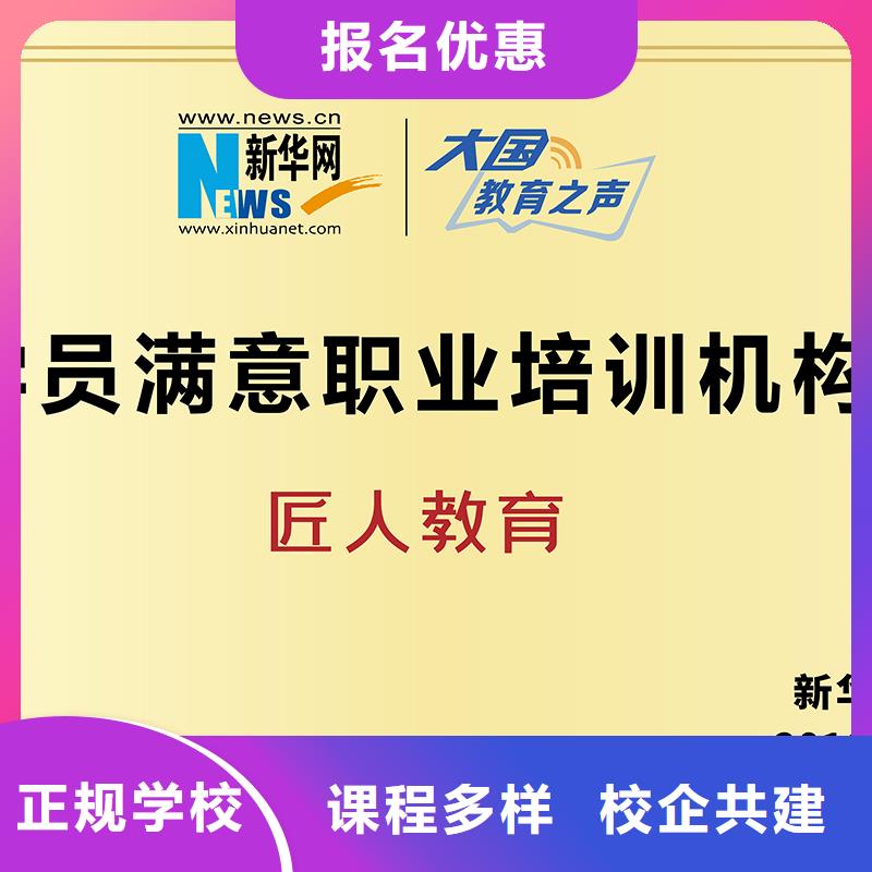 一级建造师公路实务专业类别有几种【匠人教育】
