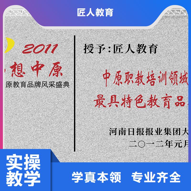 初级消防工程师怎么报名【匠人教育】