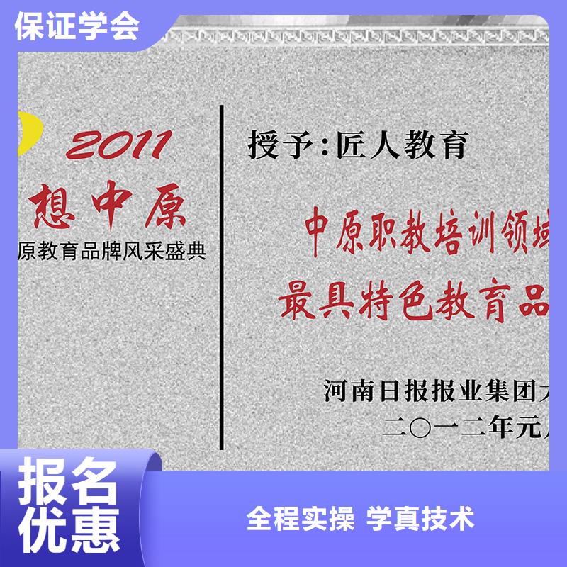 【中级职称三类人员实操教学】