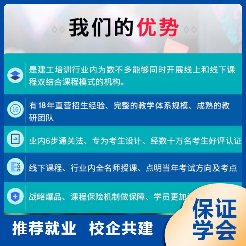 中级职称工程师就业