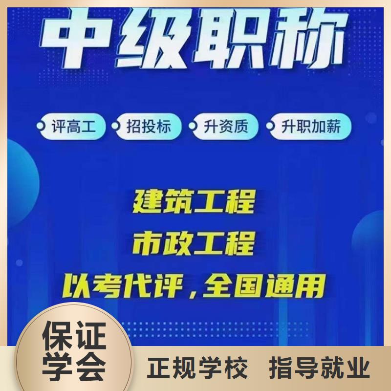 一级建造师公路实务专业类别有几种【匠人教育】